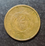 Close up view of the reverse of a 1867 2 cent piece. 