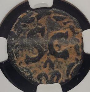 Ancient coin with intricate design on a white background