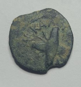 Antonius Felix Prutah 52-60AD