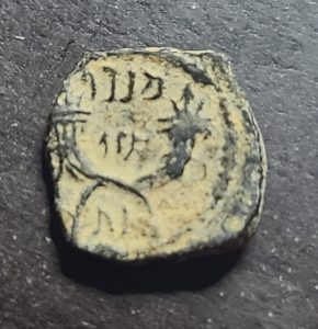 NABATAEA. Aretas IV with Shaqilat. 9 BC- AD 40